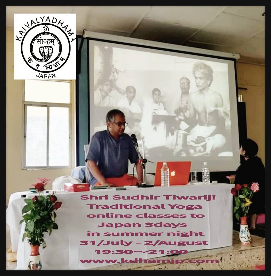 kaivalyadhama Japan Onlin work shop with Shri Sudhir Tiwariji 2020