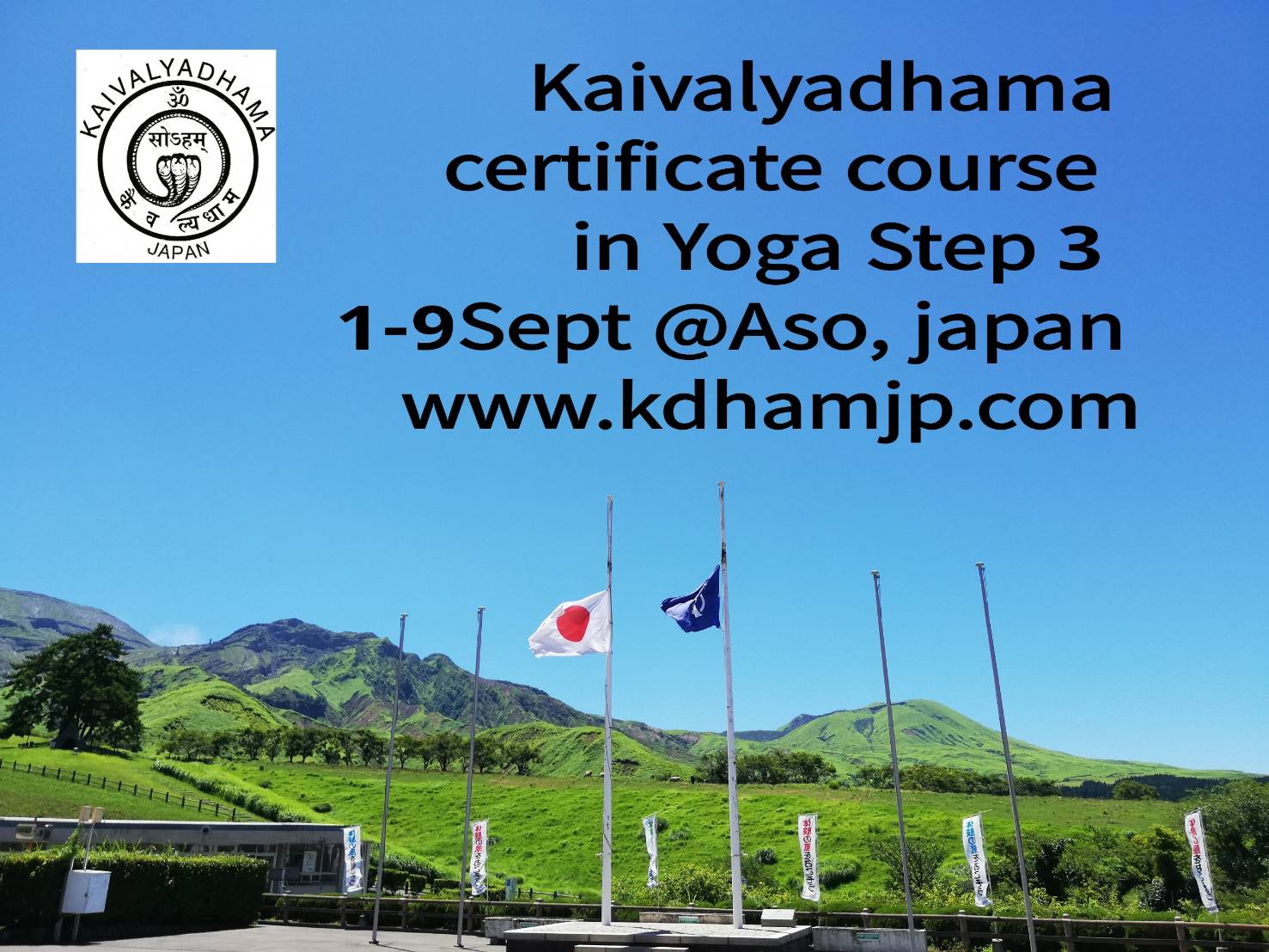 Kaivalyadhama Japan レター 第12号 9月1日