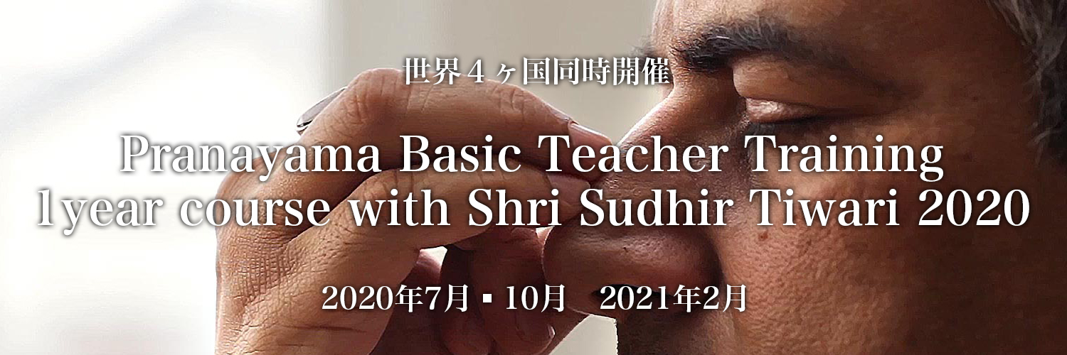 Pranayama Basic Teachers Training 1year course with Shri Sudhir Tiwari 2020 in Japan