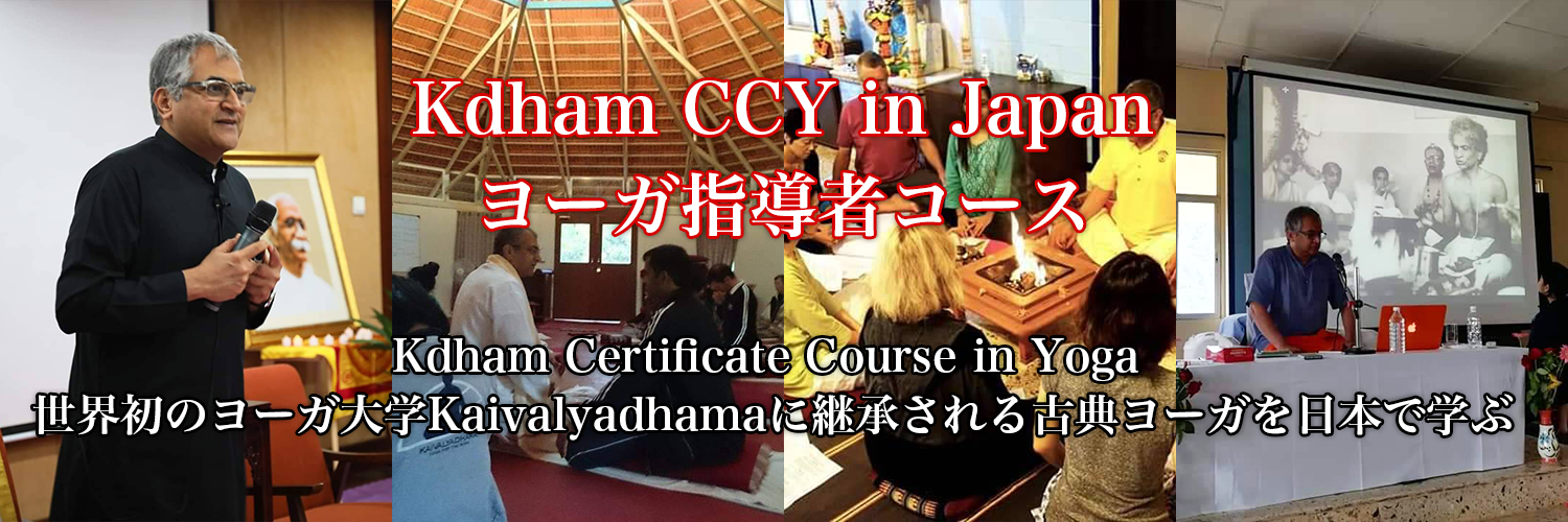 kaivalyadham japan