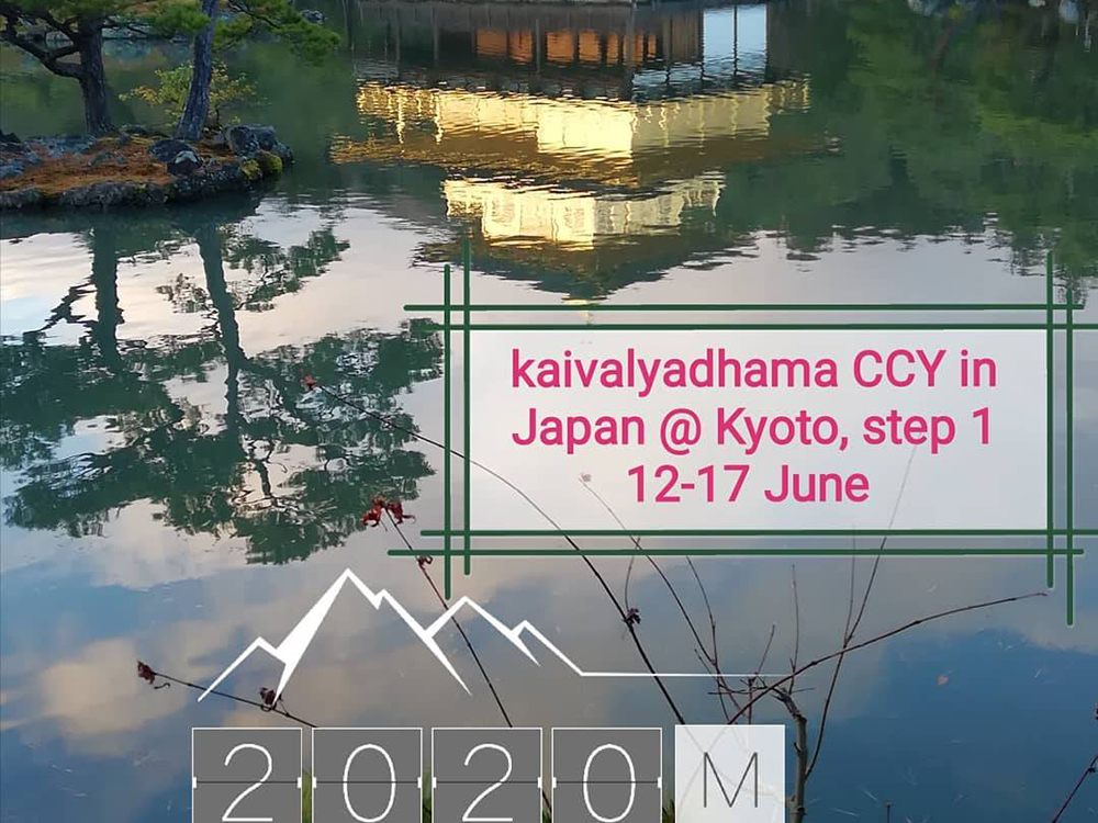 Kdham in Kyoto
