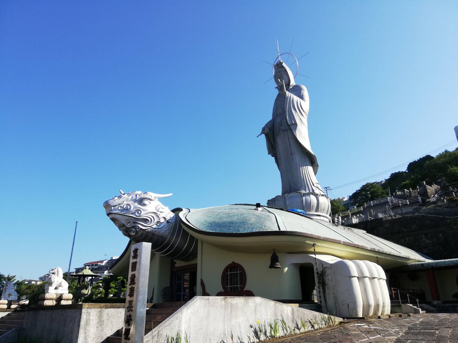 Kdham in Nagasaki