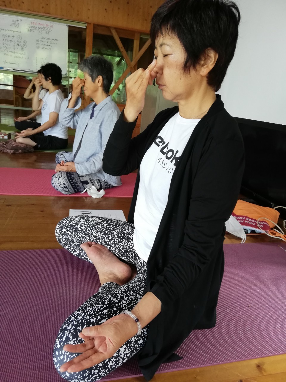 Pranayama