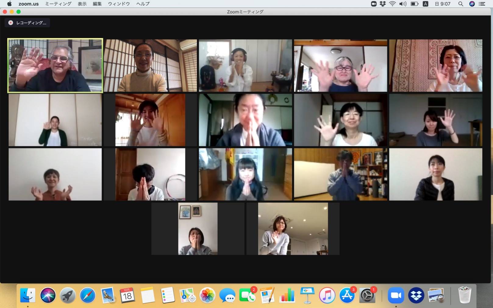 Pre pranayama TT