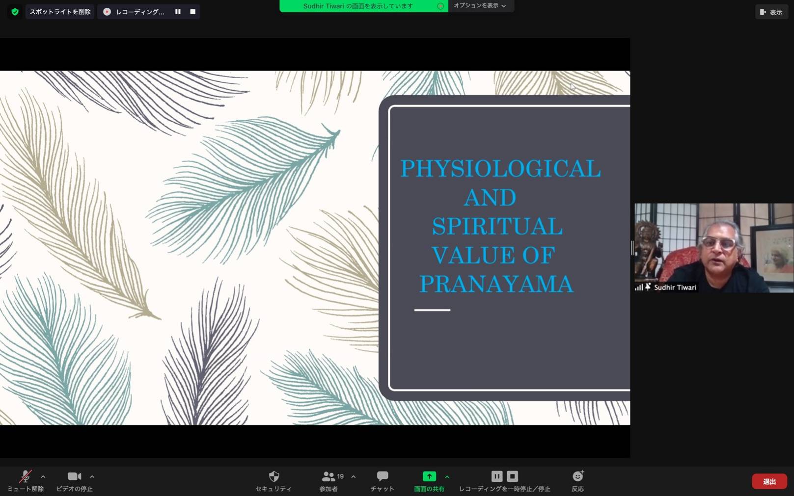 Pre pranayama TT