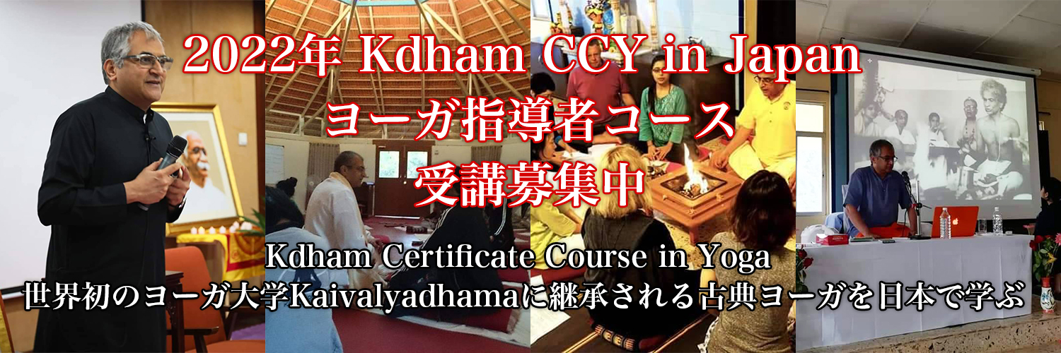 2022年  Kdham CCY in Japan