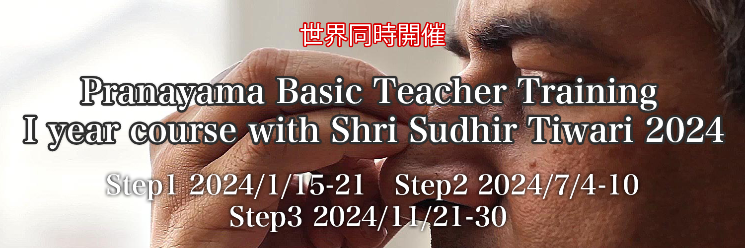 Pranayama Basic Teachers Training 1year course with Shri Sudhir Tiwari 2020 in Japan